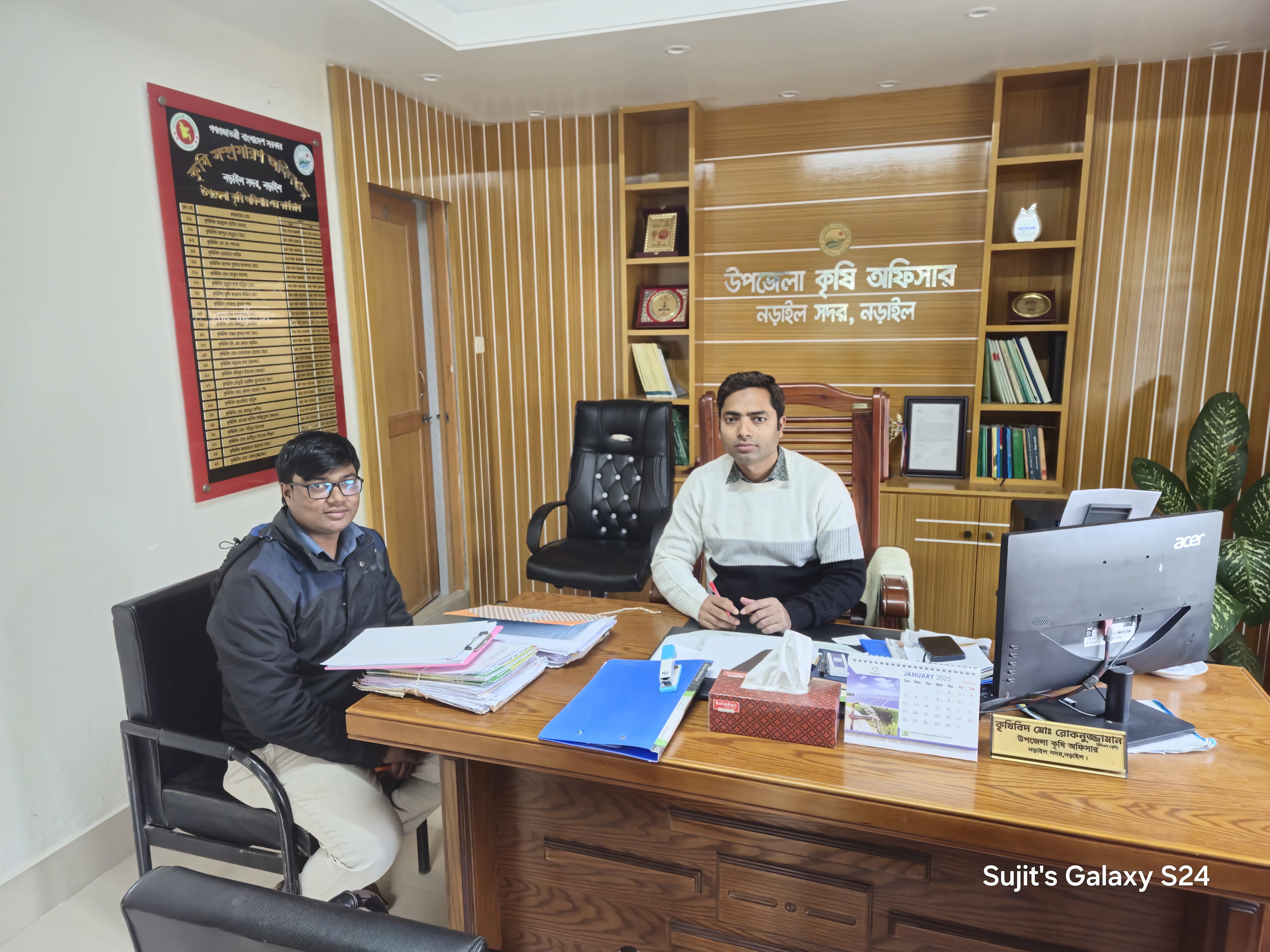 Agricultural Research Partnership